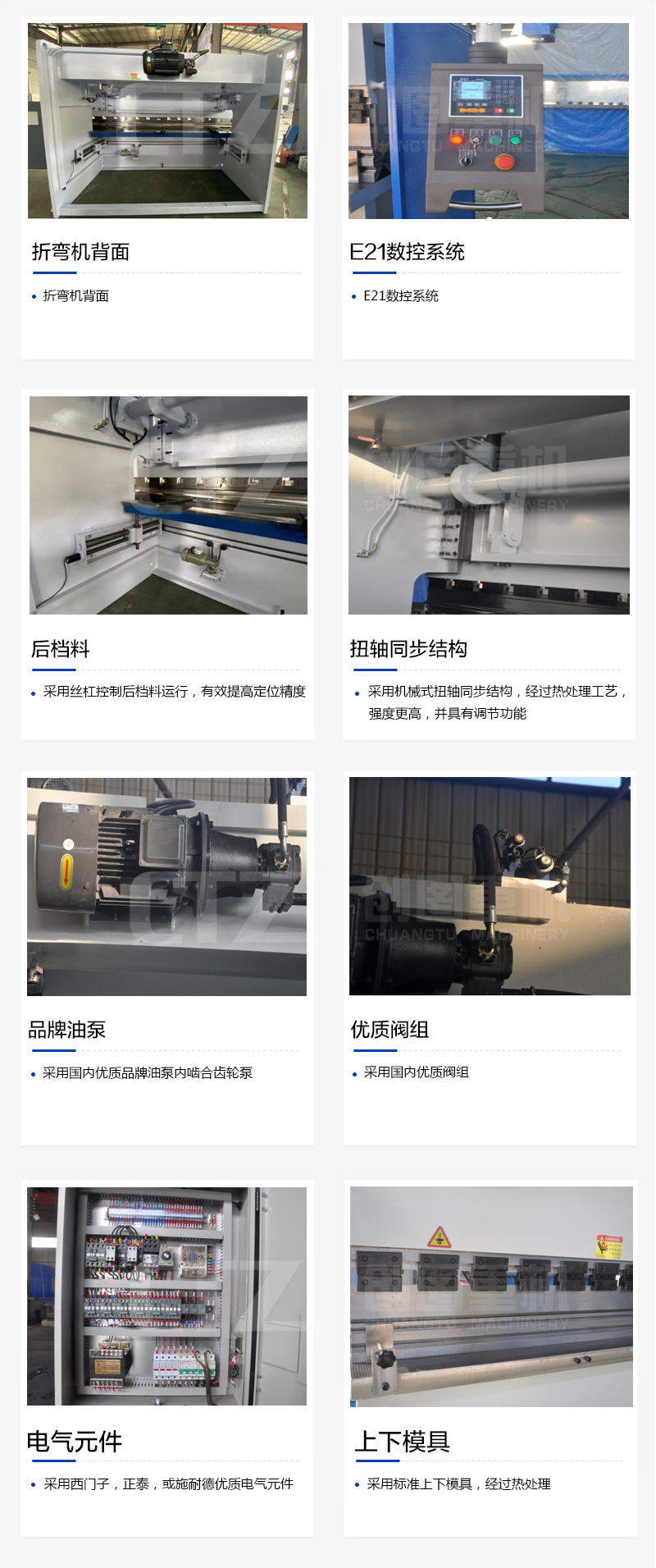 扭轴 数显完美体育·完美官方网站-完美体育(中国)
扭轴 数显完美体育·完美官方网站-完美体育(中国)